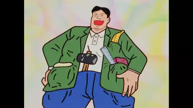 中崎タツヤ スーパーギャグシアター デジタルリマスター版 19 備えあれば アニメ 1994年 の動画視聴 あらすじ U Next 中崎タツヤ スーパーギャグシアター デジタルリマスター版 19 備えあれば アニメ 1994年 の動画視聴 あらすじ U Next