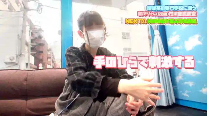 現役美容専門学生 あかりさん(20)