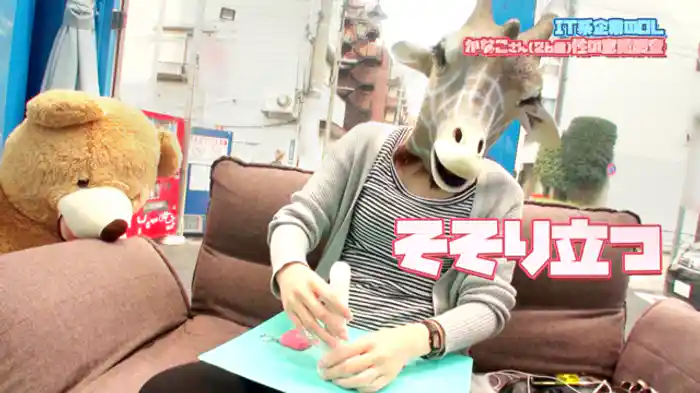 現役IT系OL かなこさん(26)