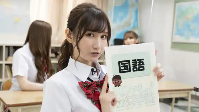 『国語』いしいのりえ先生に官能小説を学ぼう