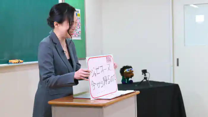 『社会』菊池美佳子先生に性史を学ぼう
