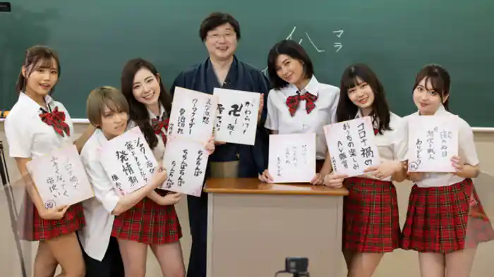 『国語』十六代目櫻木庵・尾藤川柳先生に川柳を学ぼう
