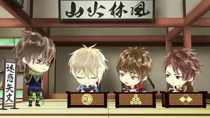 イケメン迷惑矢文