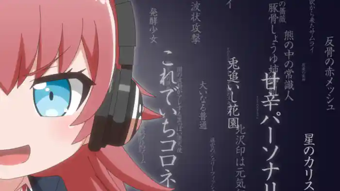 アラタナフタツナ