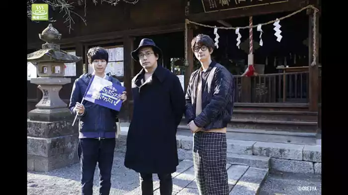 山梨の癒し旅・前編