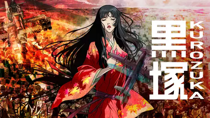 神楽村