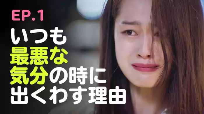 20歳 そして線