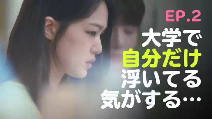 不慣れ