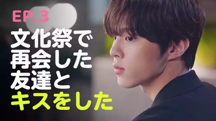 動揺