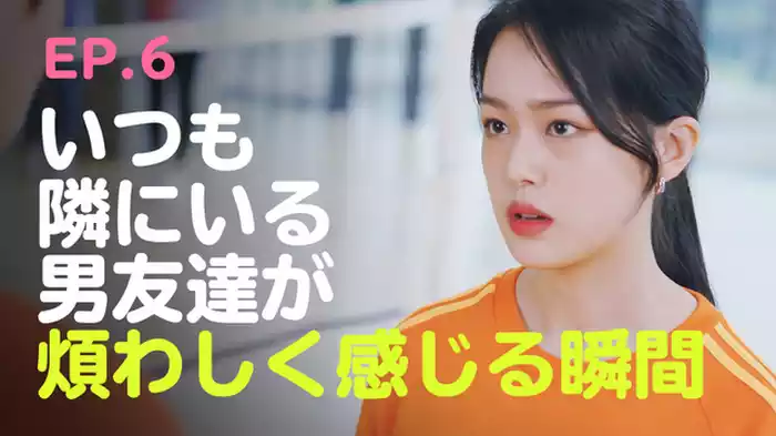 線の反対側