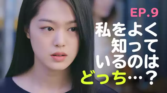 斜線