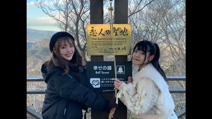 伊豆長岡温泉　後編