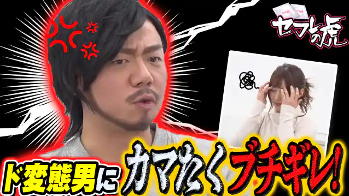 志願者４人目【後編】