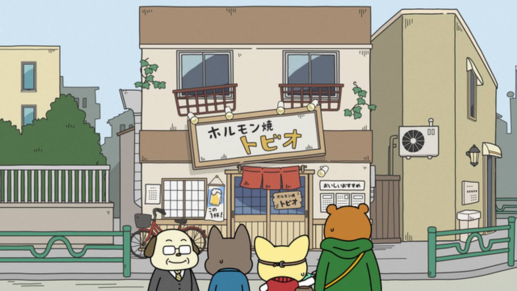 宇宙なんちゃら こてつくん アニメ 21 の動画視聴 U Next 31日間無料トライアル