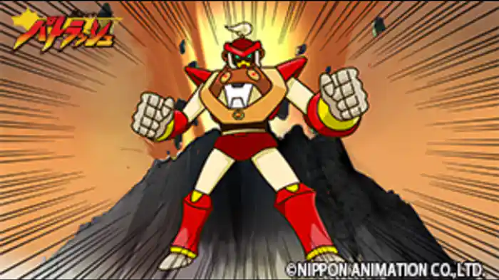 超ゼンマイロボ、パトラッシュ