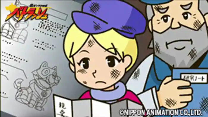 パトラッシュ誕生の秘密！