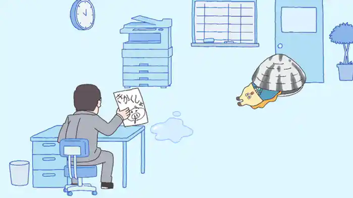 アサリ1『終電』