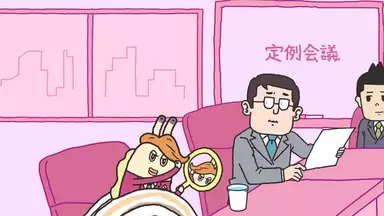 Zip 朝だよ 貝社員 第7話 カガミ貝1 カガミ アニメ 16年 の動画視聴 あらすじ U Next Zip 朝だよ 貝社員 第7話 カガミ貝1 カガミ アニメ 16年 の動画視聴 あらすじ U Next