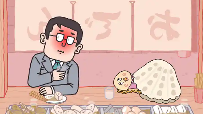 ハイ貝『愚痴』