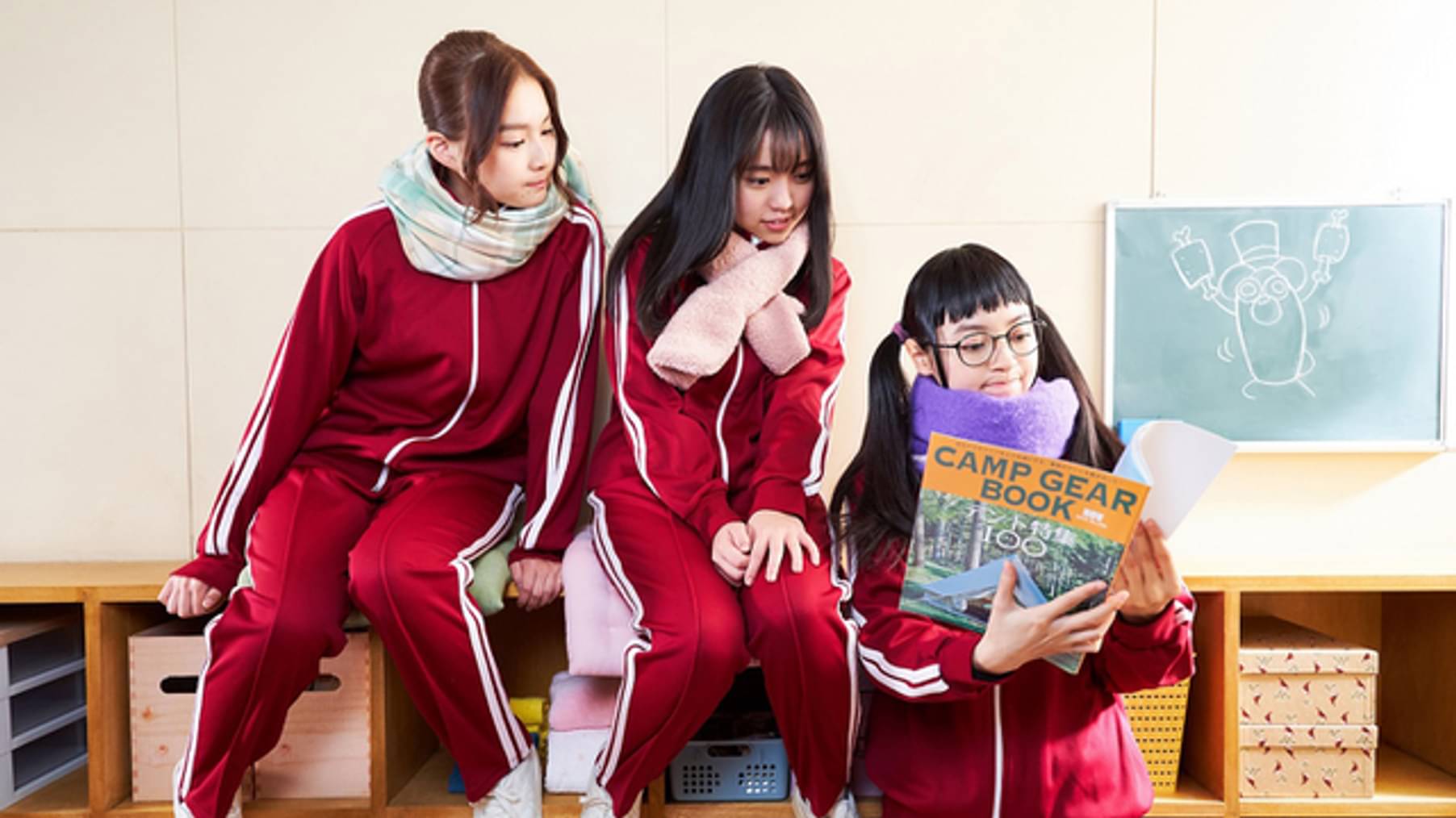 ゆるキャン 第二話 国内ドラマ の動画視聴 U Next 31日間無料トライアル