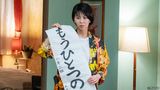 #4 嘘と嘘が絡み合う二人の三角関係