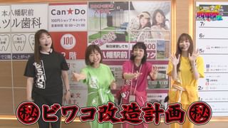 満天アゲ×2カルテット ACT2 #59 (TV番組・エンタメ / 2021) - 動画配信