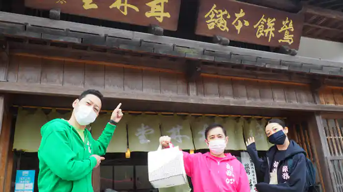 「北陸 満喫の旅」第3話