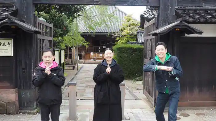 「北陸 満喫の旅」第4話