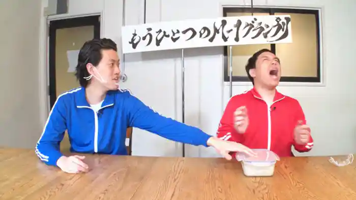 せいやが壊れる！？世界一臭い食べ物「臭豆腐」をおいしく食べれられる調理法は？