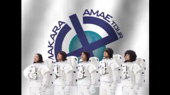 HY 2006 KUMAKARA AMAE＠Nippon Budokan