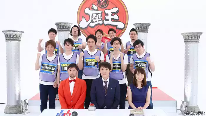 2018年2月24日放送