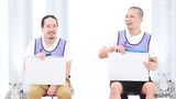 #33 2018年10月20日放送