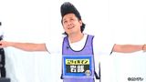 #46 2019年1月26日放送