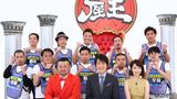 #54 座王チャンピオン大会　2019年3月23日放送