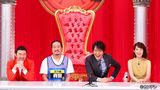 #56 爆笑傑作選1時間SP　2019年4月6日放送