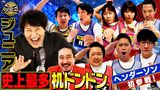 #205 2022年4月1日放送