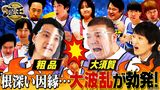 #207 2022年4月15日放送