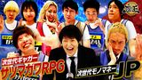 #209 2022年4月29日放送