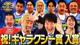 #213 2022年5月27日放送