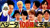 #214 2022年6月3日放送