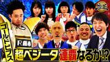 #215 2022年6月10日放送