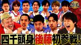 #217 2022年6月24日放送