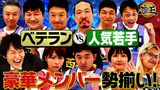 #218 2022年7月1日放送