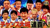 #219 2022年7月8日放送