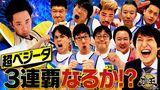 #221 2022年7月22日放送