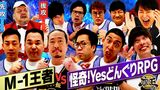 #222 2022年7月29日放送