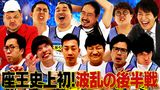#223 2022年8月5日放送