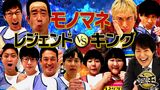 #224 2022年8月12日放送