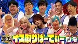 #227 2022年9月2日放送