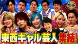 #229 2022年9月16日放送